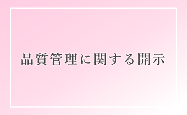 安全和信任举措