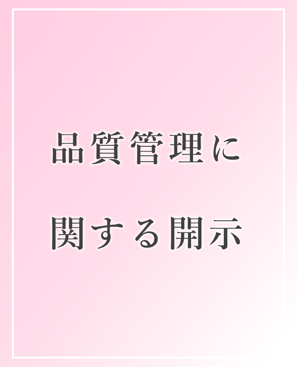 安全和信任举措